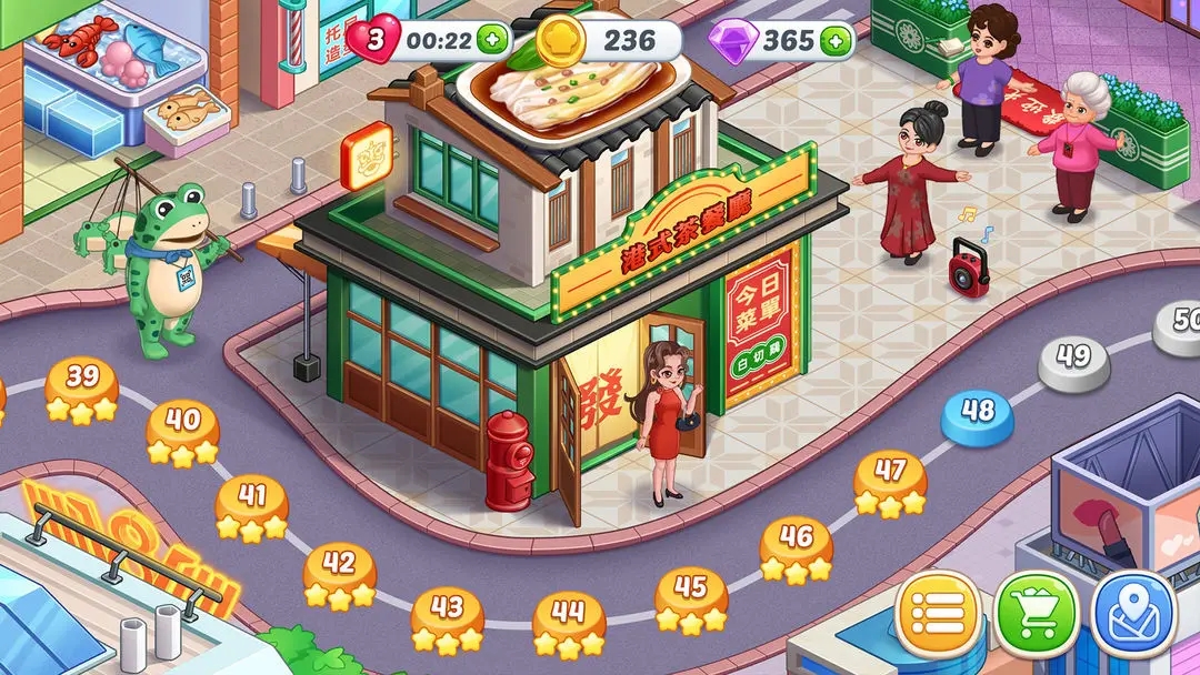 星厨烹饪记游戏截图2