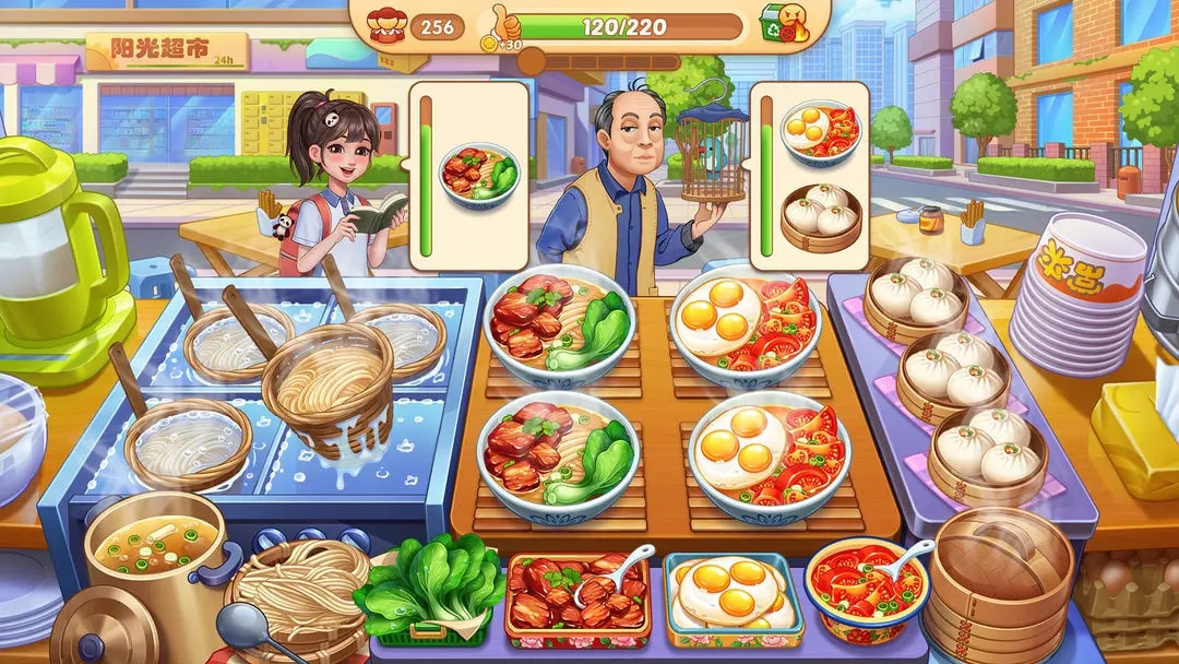 星厨烹饪记游戏截图3