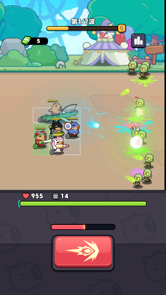 卡皮巴拉准备游戏(Capybara Gear Up!)截图2