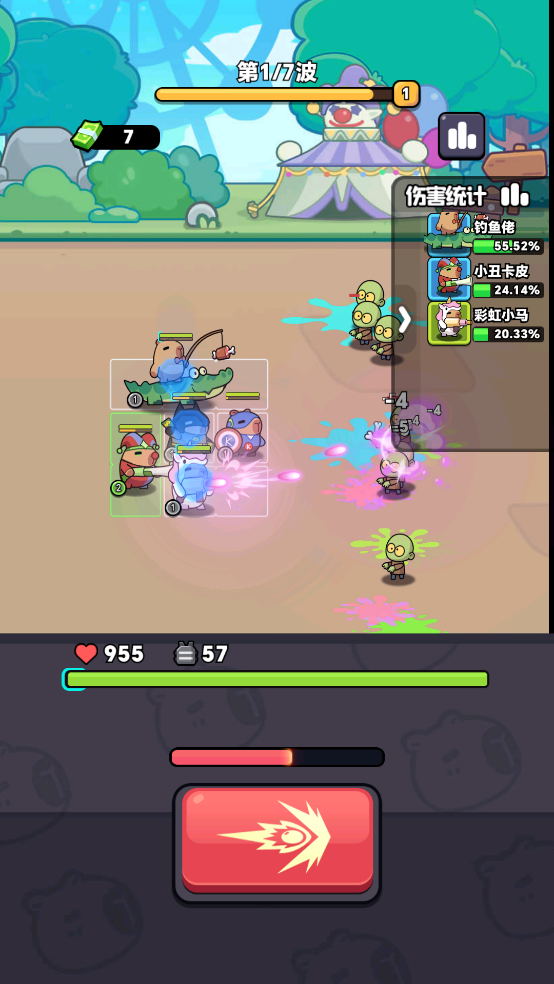 卡皮巴拉准备游戏(Capybara Gear Up!)截图4