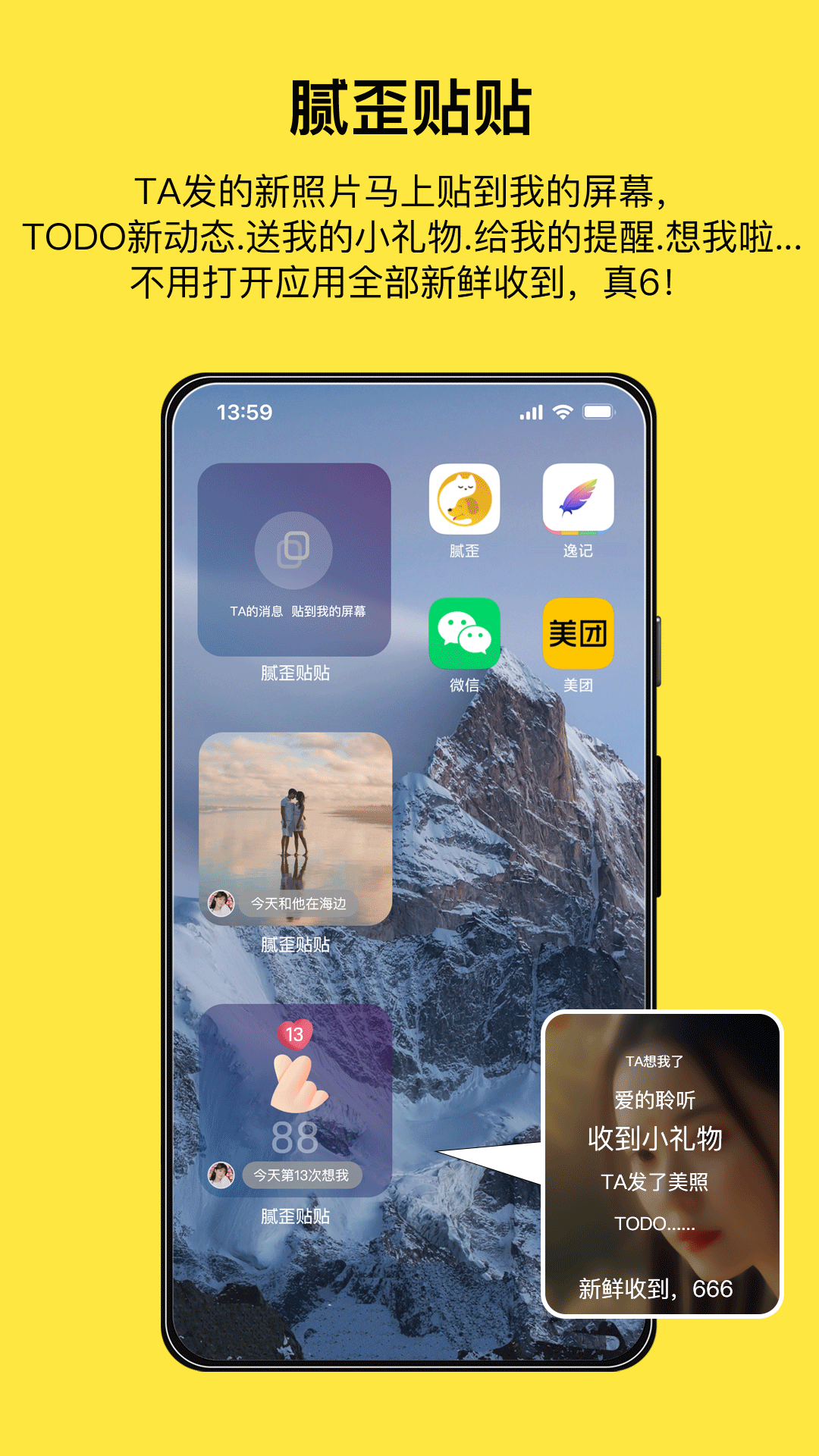 腻歪app截图5