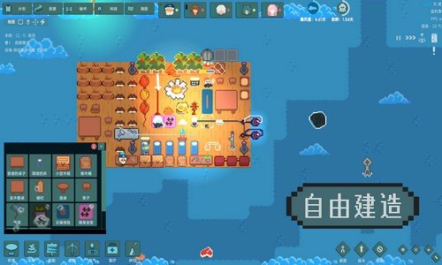 洋流朋克游戏截图1