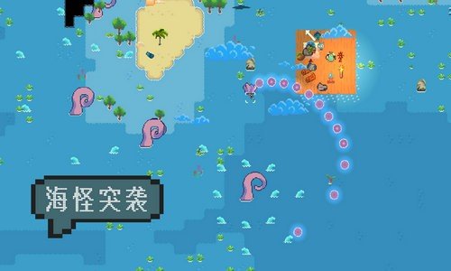 洋流朋克游戏截图2