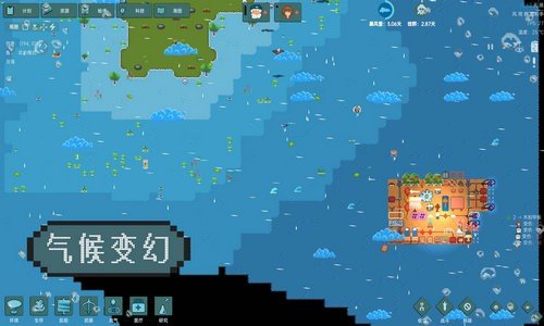 洋流朋克游戏截图3