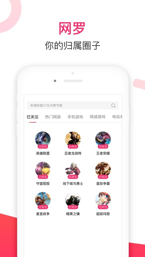 多玩论坛截图3
