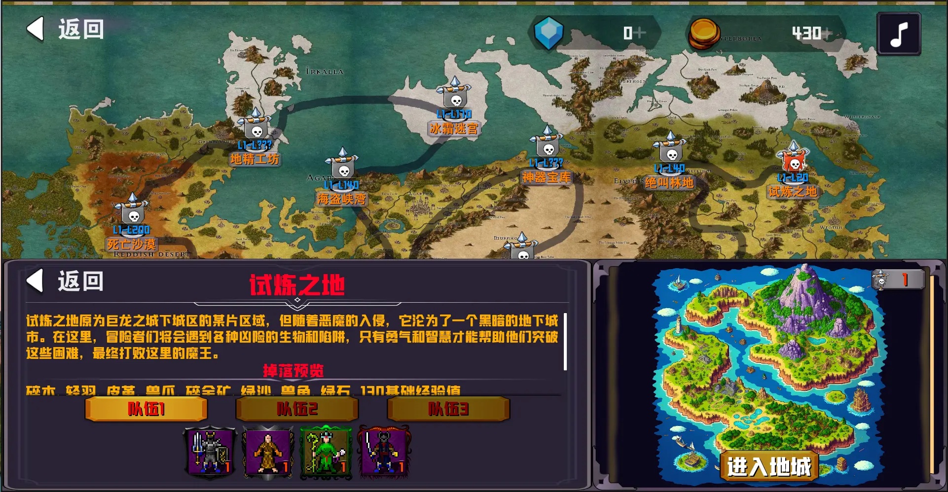 杀戮地城2游戏截图2