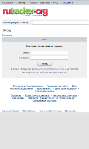 RuTracker app截图1
