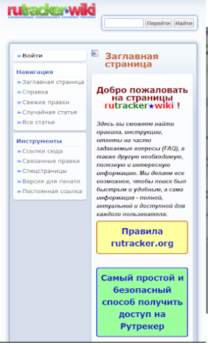 RuTracker app截图3