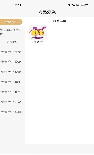 聚德源截图1