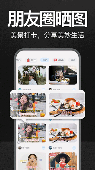 万能水印相机打卡官方版截图4