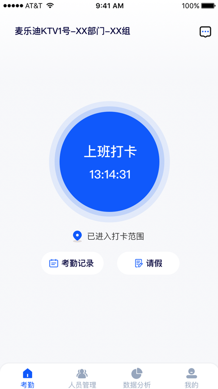 夜去app截图2