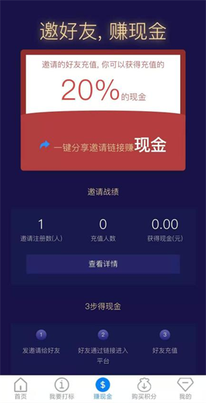 千牛查号app截图1