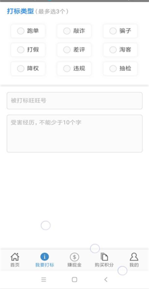 千牛查号app截图2