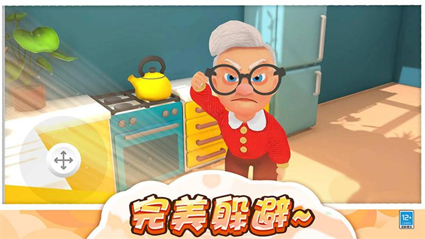 猫咪爱捣蛋游戏截图1