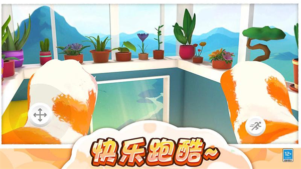 猫咪爱捣蛋游戏截图2