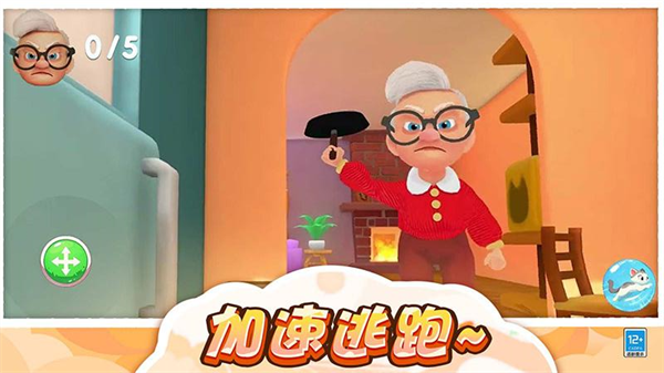 猫咪爱捣蛋游戏截图3