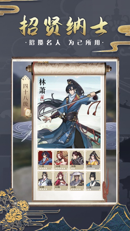 神都探奇游戏截图2
