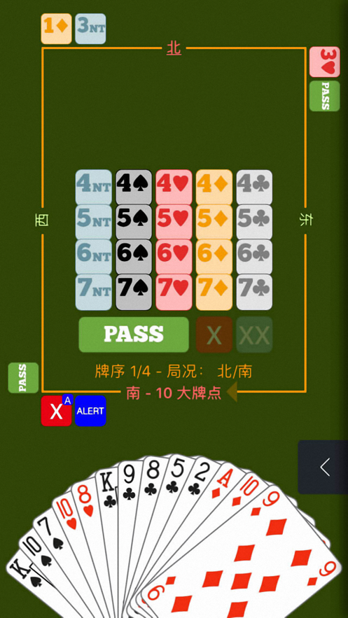 China Bridge Online中国桥牌在线app下载截图3