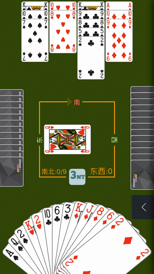 China Bridge Online中国桥牌在线app下载截图4