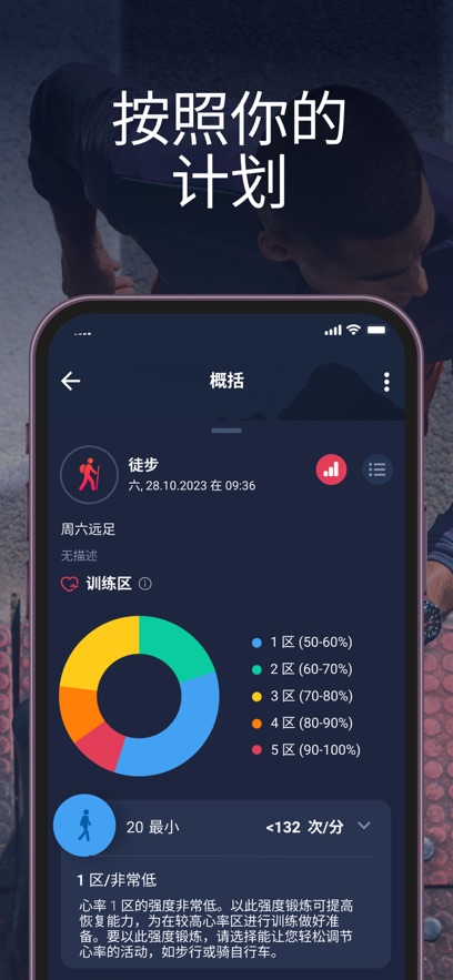 t-connect天梭app官方下载截图2