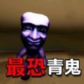 走出恐怖后室游戏图标