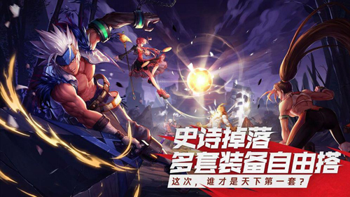DNFM截图1