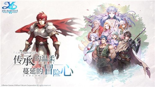 伊苏6纳比斯汀的方舟截图2