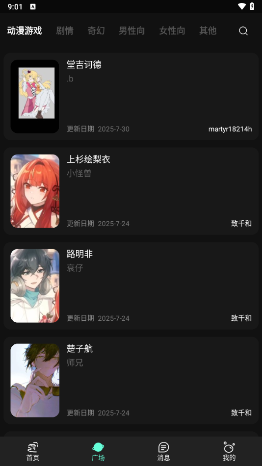 神舟ai下载安装官方版截图2