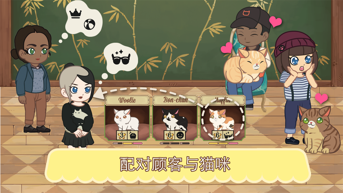 绒毛猫咖啡厅最新版截图6