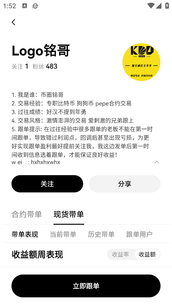 ddpay钱包app下载官方版截图3