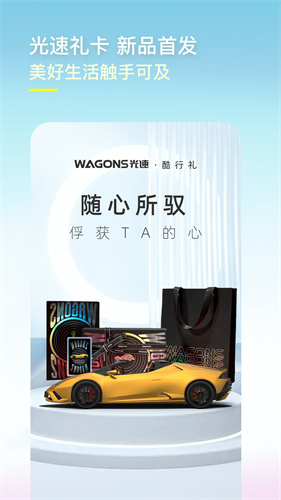 光速超跑截图1