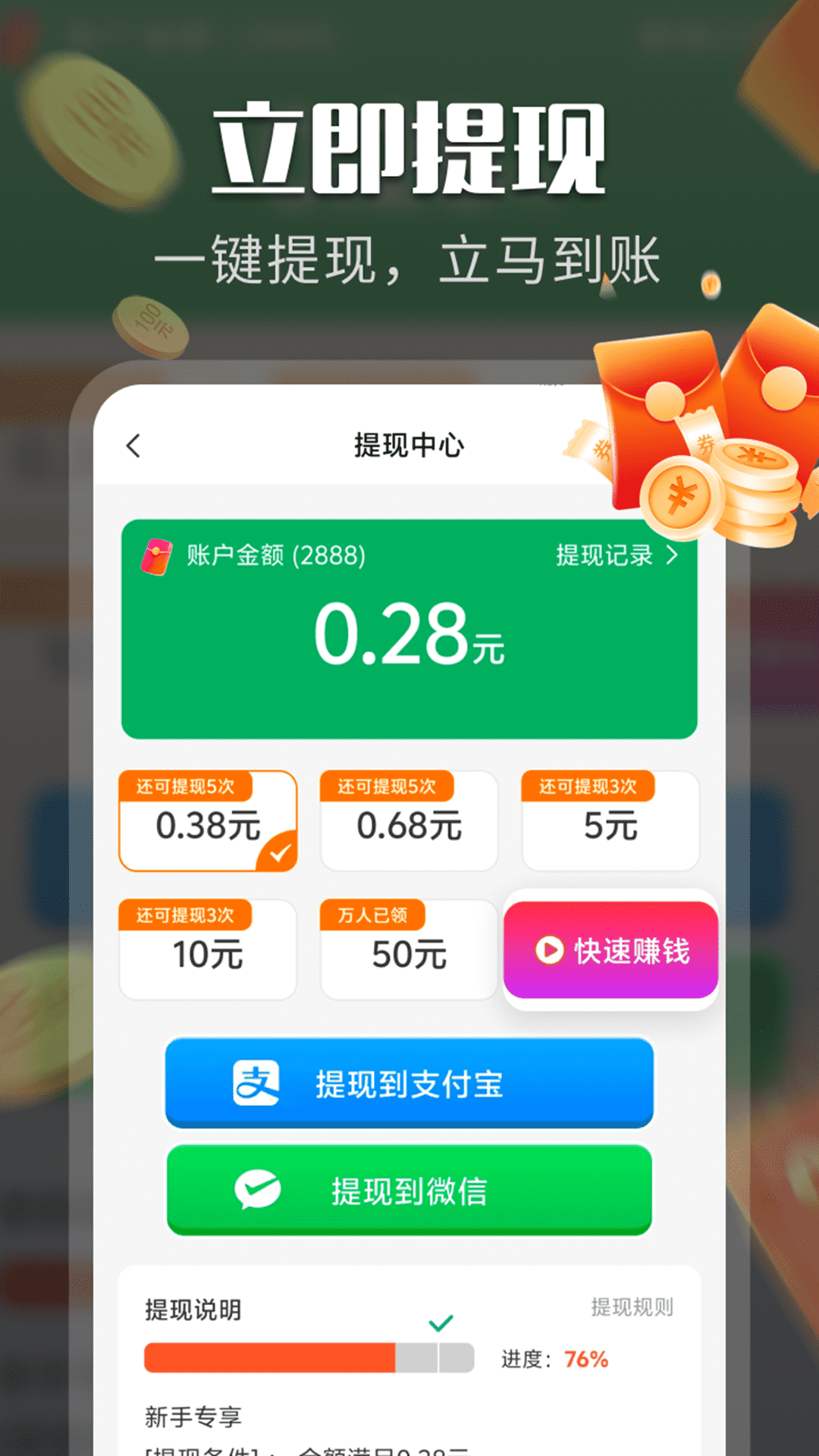 免费短剧大集app截图3