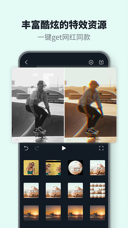 万兴喵影app最新版截图1