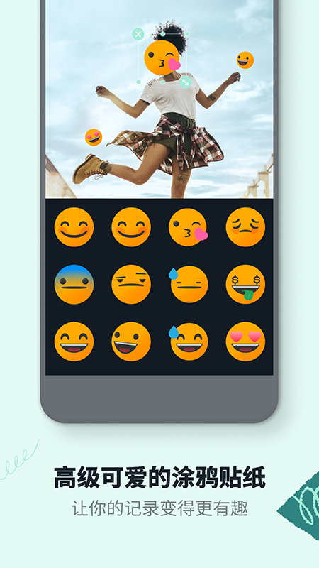 万兴喵影app最新版截图4