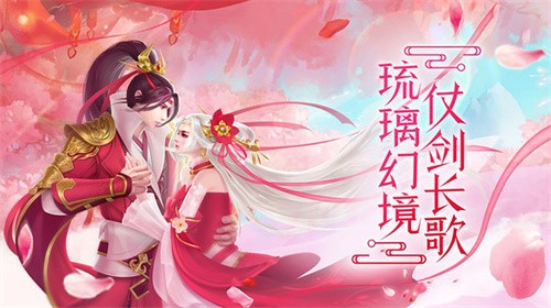 御龙剑圣手游截图1