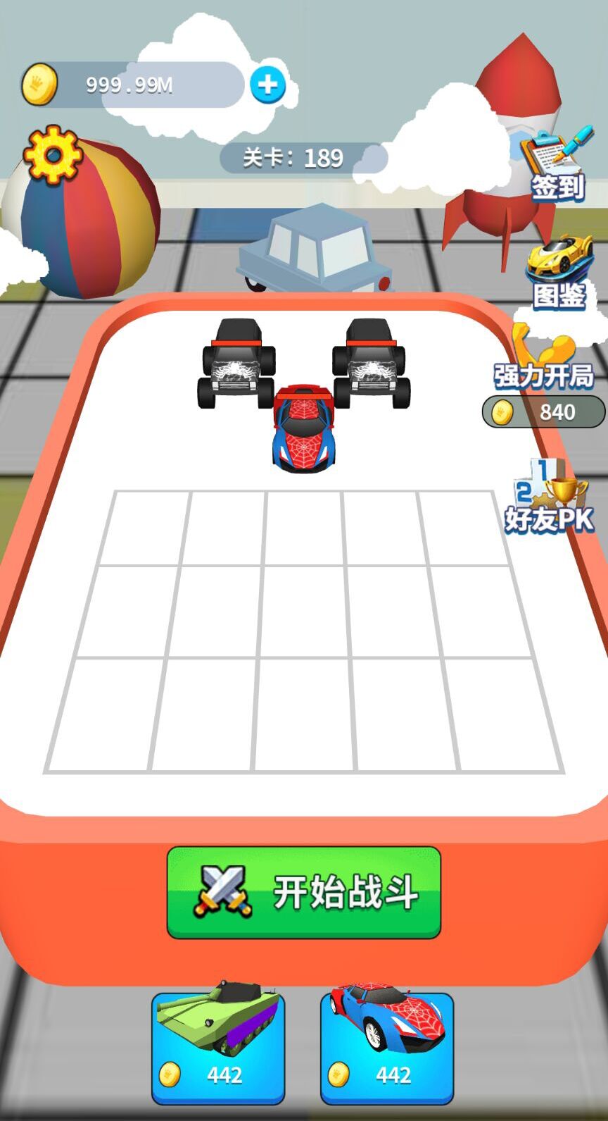 汽车合成赛游戏截图3