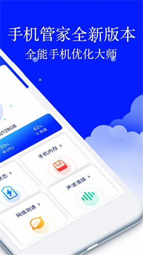 安大师截图1