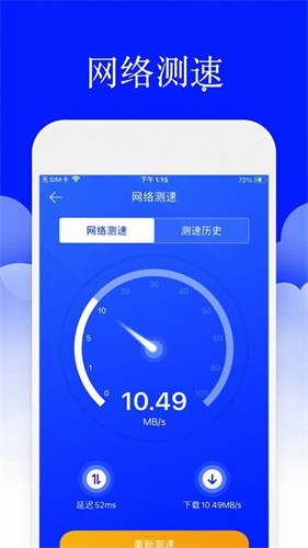 安大师截图2