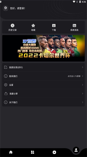 555追剧截图1