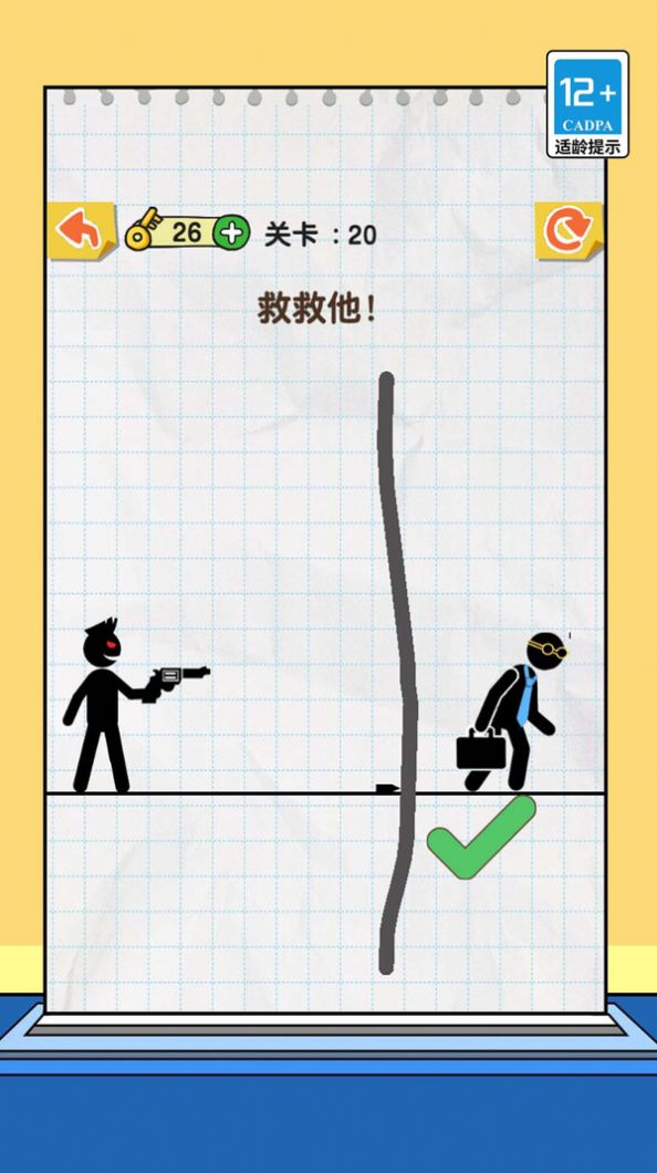 一笔我最溜游戏下载最新版截图1