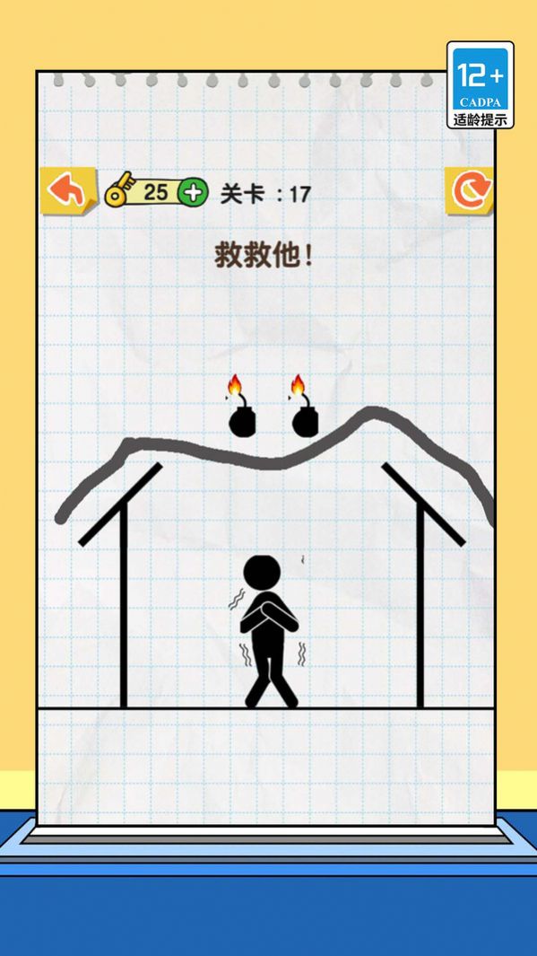 一笔我最溜游戏下载最新版截图2