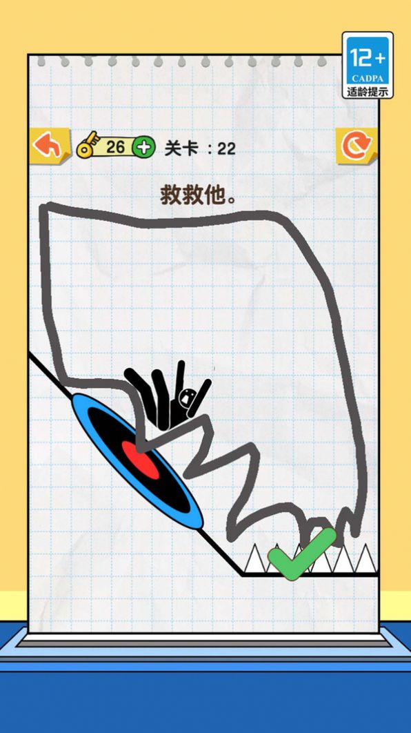 一笔我最溜游戏下载最新版截图4