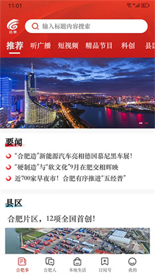 合意截图1