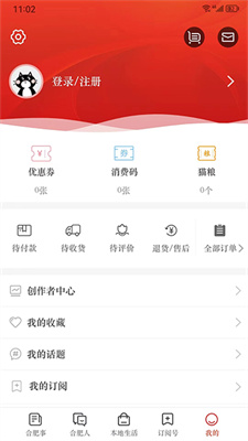 合意截图3