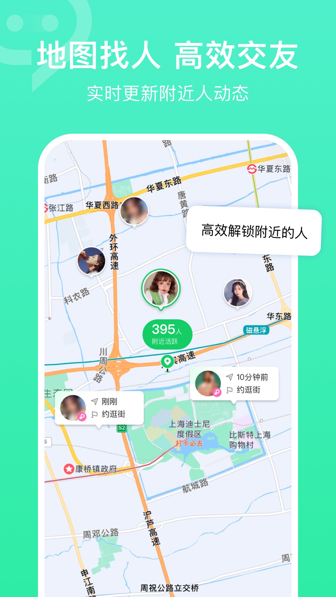 连信app截图1