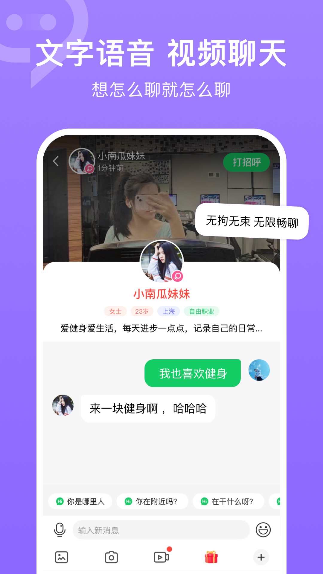 连信app截图3