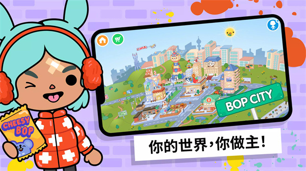 托卡生活截图1