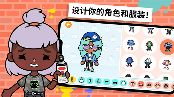 托卡生活截图3