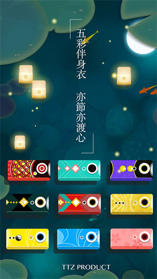 浅塘手游截图4