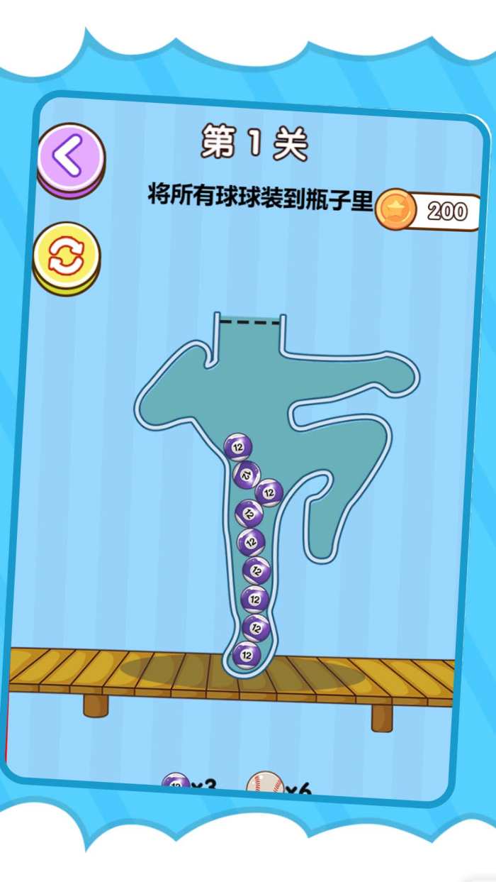 画线超级能手游戏截图1